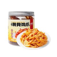 海底捞 柠檬酸辣味脱骨鸡爪1斤装