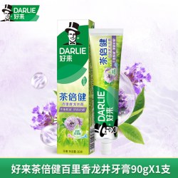 好来 原黑人茶倍健牙膏护龈清洁清新含氟190g家庭男女宿舍官方正品
