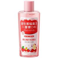 DOSCOO 儿童含氟益生菌漱口水