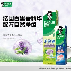 好来 原黑人茶倍健薄荷牙膏含氟清新口气官方正品男女专用