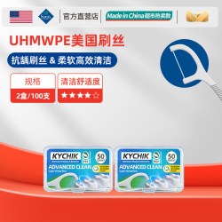 KYCHIK 美国薄荷味牙线棒家庭装超细盒装一次性牙线剔牙清新