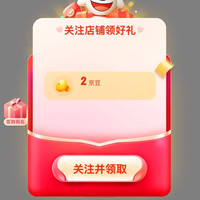 京东关注 二豆