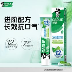 好来 双重薄荷清然防护牙膏