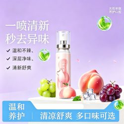 温莱赫 口腔清新剂持久型除口臭男女口气清新喷雾益生菌抑菌留香便携口喷
