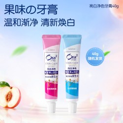 皓乐齿 亮白净色牙膏40g果味牙膏