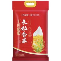 十月稻田 1号店 长粒香大米 5kg 东北大米真空包装香米 当季新米