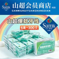 KYCHIK 高分子薄荷牙线棒高分子细滑牙线棒高分子细滑牙线棒