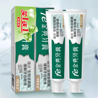 金典牙医 修护牙龈敏感清新口气溶菌酶官方正品不含氟