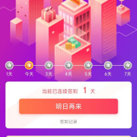 每日领京豆：8月01日 京东关注店铺领京豆