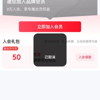 每日领京豆：8月01日 京东关注店铺领京豆