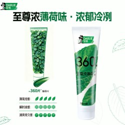 好来 原黑人360型浓薄荷味牙膏清新抗口气含氟官方正品