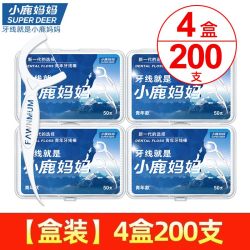 小鹿妈妈口腔 牙线超细一次性家庭装牙线棒随身便携牙签线家用定制