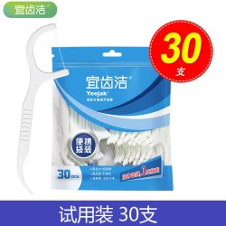 宜齿洁 经典超细牙线家庭装便携剔牙线盒随身牙签线棒1500支包邮