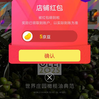 京东GOLOVEJOY服饰配件京东自营旗舰店，入会5京豆