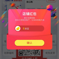 Professional Shine海外专营店五豆，