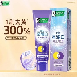 好来 原黑人超白星耀白紫光色修牙膏旗舰店正品100g