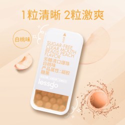 lessgo 口腔爆珠20粒白桃味清新口气糖果接吻糖无糖便携水果薄荷糖