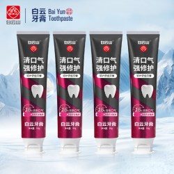 白云山 牙膏去黄去渍美白修护抗敏清新口气成人牙膏官方旗舰店正品