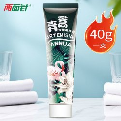 两面针 青蒿植物素牙膏40g护龈口腔臭清新口气牙膏旅行便携装