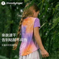 moodytiger 女童短袖T恤 速干吸汗 蕙兰紫 130cm