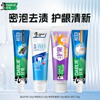 88VIP：好来 原黑人牙膏 120g*4只