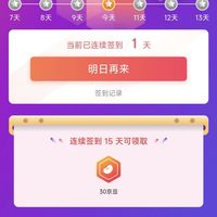 京东 家美舒达  关注2京豆  签到30京豆
