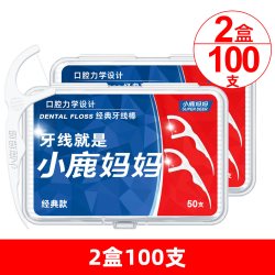 小鹿妈妈洗护 小鹿妈妈经典牙线家庭装超细便携牙签线盒随身剔牙线棒1200支包邮