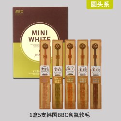 皓齿良品 软毛牙刷护龈小圆头进口含氟星空礼盒5支独立装高档牙刷