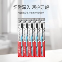 高露洁 细毛护龈炭软毛牙刷家庭装清洁口腔细菌家用成人