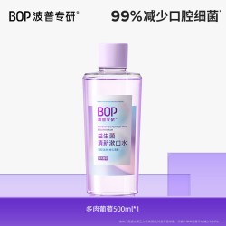 BOP 益生菌瓶装漱口水清新口气减轻口臭持久留香