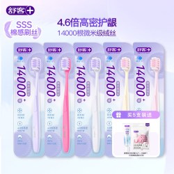 舒客 万根软毛牙刷成人宽头护龈第一名女男士专用情侣官方品牌正品