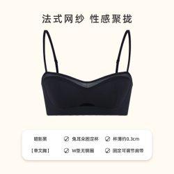 夜航小胸青年女性文胸 夜航小胸