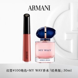 ARMANI beauty 女士香水套装 (自我无界EDP+臻致丝绒哑光唇釉)