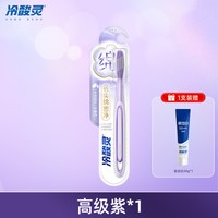 88VIP：冷酸灵 长头绵密净牙刷绵密刷毛成人加长刷头牙刷清洁专为懒人设计