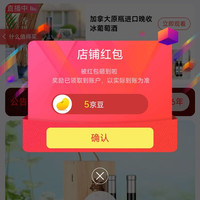 京东 承泽商贸专营店 关注5京豆