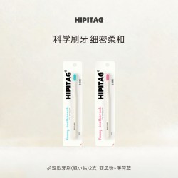 巴氏蛀牙刷辅助正畸护龈敏感牙洁净情侣妈妈孕妇月子牙刷