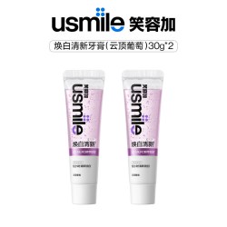 usmile 冷光色修牙膏成人美白清新去黄去口臭去牙渍含氟正品