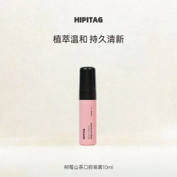 树莓山茶口喷口腔清新喷雾口气清新剂女持久型便携型留香