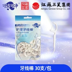 可洁 三笑可洁可净成人小头软毛护龈牙刷清洁牙缝男士情侣家庭多支装