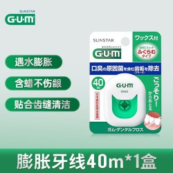 G·U·M GUM牙线便携随身盒超细扁线正畸膨胀牙签线剔牙线家庭用清洁工具