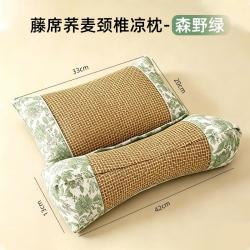 荞麦枕头夏季藤席枕三角组合颈椎枕
