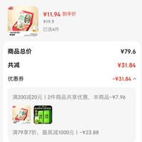 订单截图缩略图