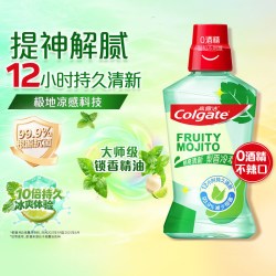 高露洁 梨香冷萃精油漱口水杀菌含氟清新口气去口臭深层清洁