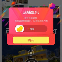颖朗官方旗舰店关注有礼领1京豆