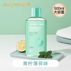 米妍 漱口水杀菌正畸适用含氟便携式防蛀留香无酒精清新口气