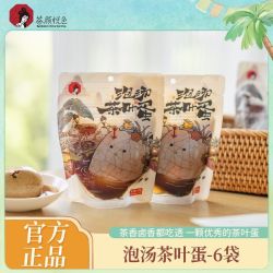 茶颜悦色 泡汤茶叶蛋 即食卤味 100g/袋*6袋