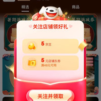 吴大姐腊味旗舰店 关注5京豆