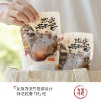 茶颜悦色 泡汤茶叶蛋 即食卤味休闲零食