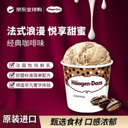 哈根达斯 咖啡味冰淇淋 460ml
