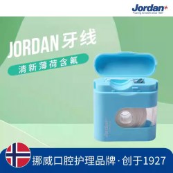 挪威Jordan便携型成人薄荷含蜡含氟牙线护龈清洁牙缝便携家用装